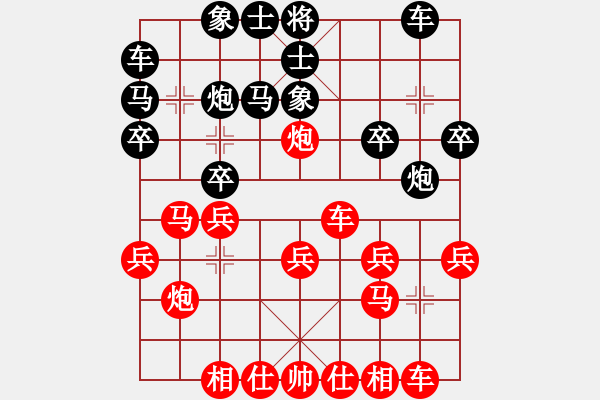 象棋棋譜圖片：lrc66666[紅] -VS- 老來轉(zhuǎn)好運OK88[黑] - 步數(shù)：20 