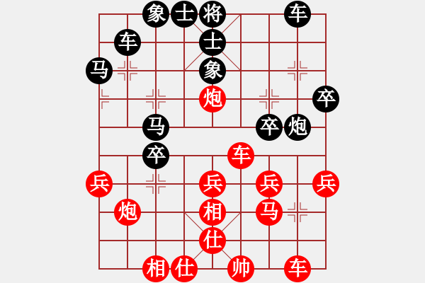 象棋棋譜圖片：lrc66666[紅] -VS- 老來轉(zhuǎn)好運OK88[黑] - 步數(shù)：30 