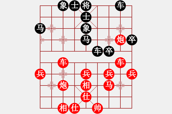 象棋棋譜圖片：lrc66666[紅] -VS- 老來轉(zhuǎn)好運OK88[黑] - 步數(shù)：40 