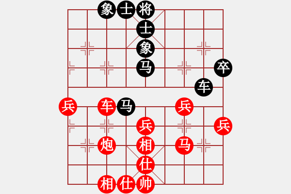 象棋棋譜圖片：lrc66666[紅] -VS- 老來轉(zhuǎn)好運OK88[黑] - 步數(shù)：50 