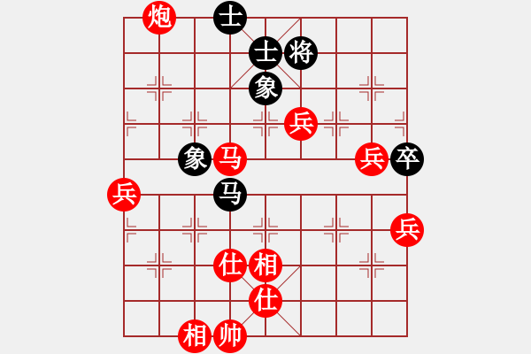 象棋棋譜圖片：lrc66666[紅] -VS- 老來轉(zhuǎn)好運OK88[黑] - 步數(shù)：80 