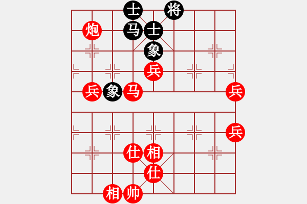 象棋棋譜圖片：lrc66666[紅] -VS- 老來轉(zhuǎn)好運OK88[黑] - 步數(shù)：90 