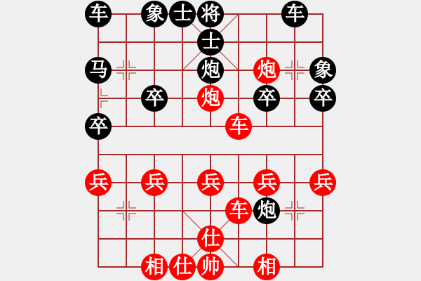 象棋棋譜圖片：黑邊馬變1 - 步數(shù)：27 