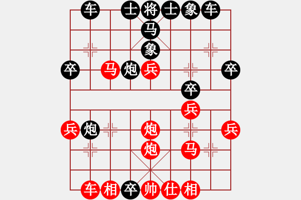 象棋棋譜圖片：縣級(jí)棋手對(duì)局9 - 步數(shù)：40 