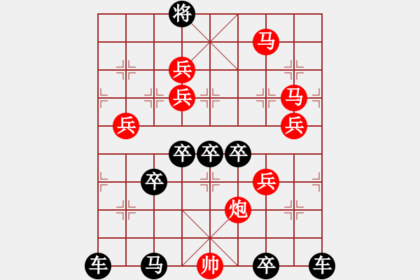 象棋棋譜圖片：《雅韻齋》【翱翔宇宙】 秦 臻 擬局 - 步數(shù)：40 