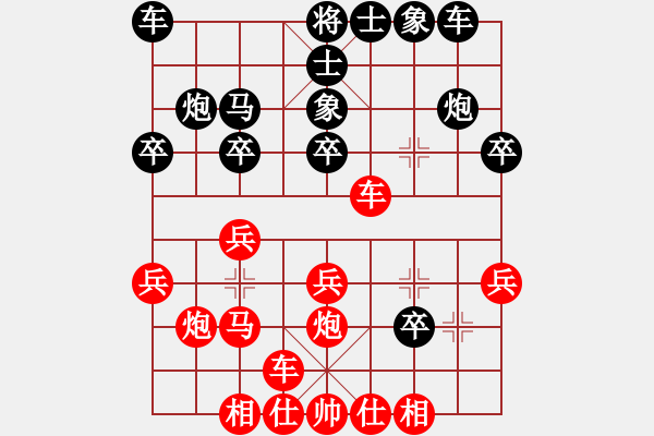象棋棋谱图片：第4台 刘静海先负张申宏 - 步数：20 