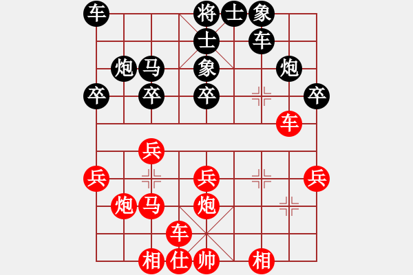象棋棋谱图片：第4台 刘静海先负张申宏 - 步数：30 