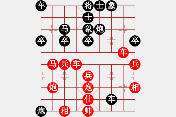 象棋棋谱图片：第4台 刘静海先负张申宏 - 步数：40 