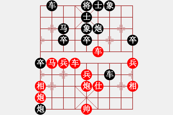 象棋棋谱图片：第4台 刘静海先负张申宏 - 步数：50 