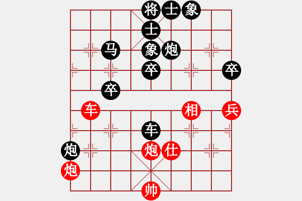 象棋棋谱图片：第4台 刘静海先负张申宏 - 步数：60 