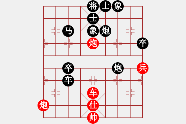 象棋棋谱图片：第4台 刘静海先负张申宏 - 步数：70 
