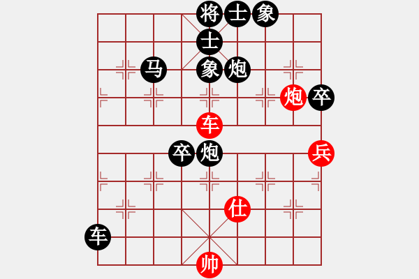 象棋棋谱图片：第4台 刘静海先负张申宏 - 步数：80 