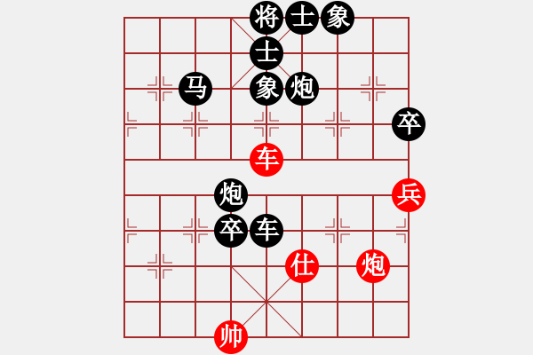 象棋棋谱图片：第4台 刘静海先负张申宏 - 步数：90 