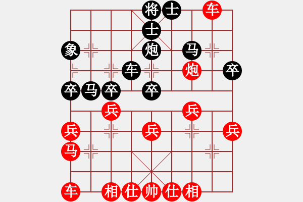 象棋棋譜圖片：翔天種業(yè)(2段)-勝-老胡(3段) - 步數(shù)：30 