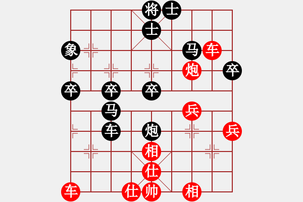 象棋棋譜圖片：翔天種業(yè)(2段)-勝-老胡(3段) - 步數(shù)：40 