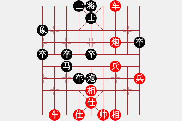 象棋棋譜圖片：翔天種業(yè)(2段)-勝-老胡(3段) - 步數(shù)：47 