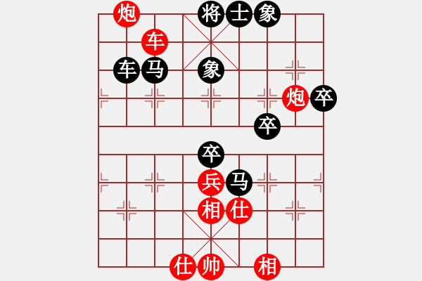 象棋棋譜圖片：洪智 先負(fù) 陶漢明 - 步數(shù)：80 