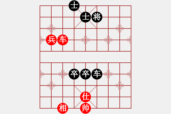 象棋棋譜圖片：王躍飛     先負(fù) 汪洋       - 步數(shù)：110 