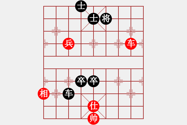 象棋棋譜圖片：王躍飛     先負(fù) 汪洋       - 步數(shù)：116 