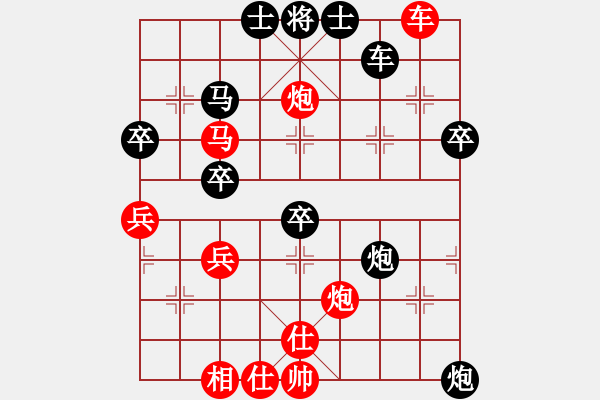 象棋棋譜圖片：王躍飛     先負(fù) 汪洋       - 步數(shù)：50 