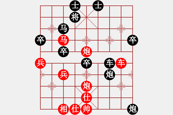 象棋棋譜圖片：王躍飛     先負(fù) 汪洋       - 步數(shù)：60 