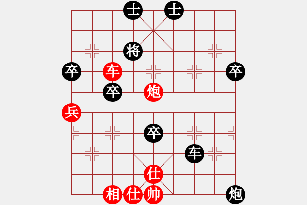 象棋棋譜圖片：王躍飛     先負(fù) 汪洋       - 步數(shù)：70 