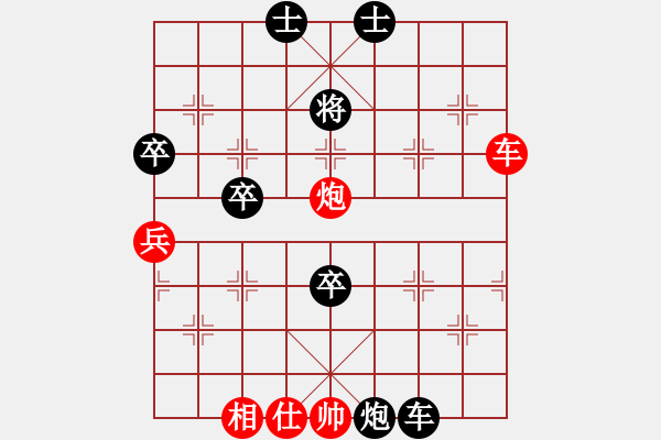 象棋棋譜圖片：王躍飛     先負(fù) 汪洋       - 步數(shù)：80 