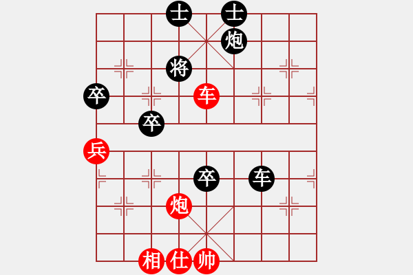 象棋棋譜圖片：王躍飛     先負(fù) 汪洋       - 步數(shù)：90 