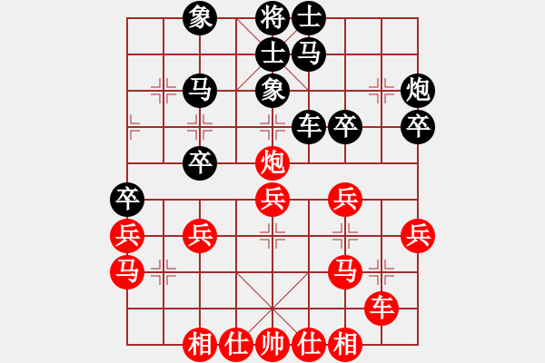 象棋棋譜圖片：ckankan(9星)-負(fù)-力大無窮也(9星) - 步數(shù)：30 