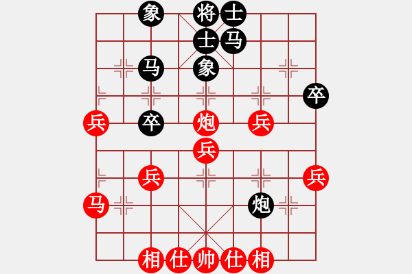 象棋棋譜圖片：ckankan(9星)-負(fù)-力大無窮也(9星) - 步數(shù)：40 