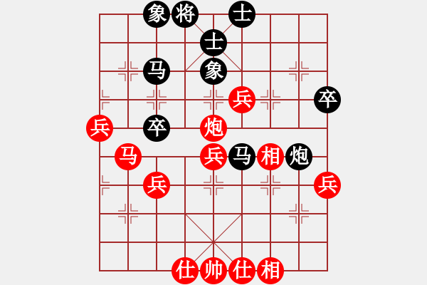 象棋棋譜圖片：ckankan(9星)-負(fù)-力大無窮也(9星) - 步數(shù)：50 