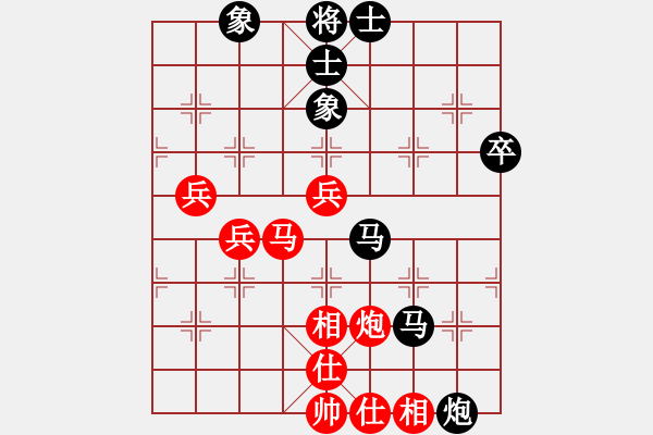 象棋棋譜圖片：ckankan(9星)-負(fù)-力大無窮也(9星) - 步數(shù)：70 