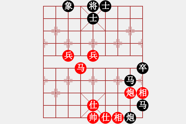 象棋棋譜圖片：ckankan(9星)-負(fù)-力大無窮也(9星) - 步數(shù)：80 