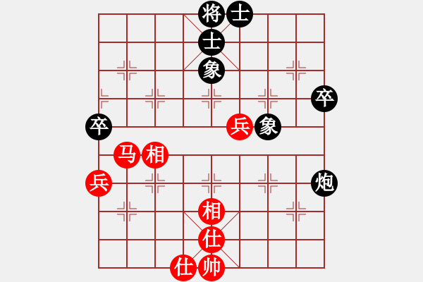 象棋棋谱图片：陈幸琳 先和 党国蕾 - 步数：74 