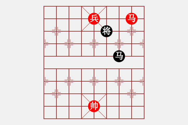 象棋棋譜圖片：馬低兵例勝單馬（一） - 步數(shù)：7 