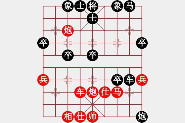 象棋棋譜圖片：揚州棋俠(9段)-負-棋僮(4段) - 步數(shù)：40 