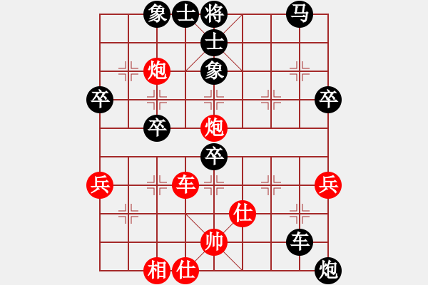 象棋棋譜圖片：揚州棋俠(9段)-負-棋僮(4段) - 步數(shù)：50 