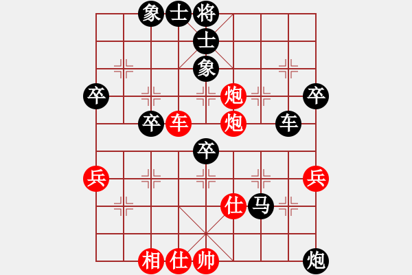 象棋棋譜圖片：揚州棋俠(9段)-負-棋僮(4段) - 步數(shù)：60 