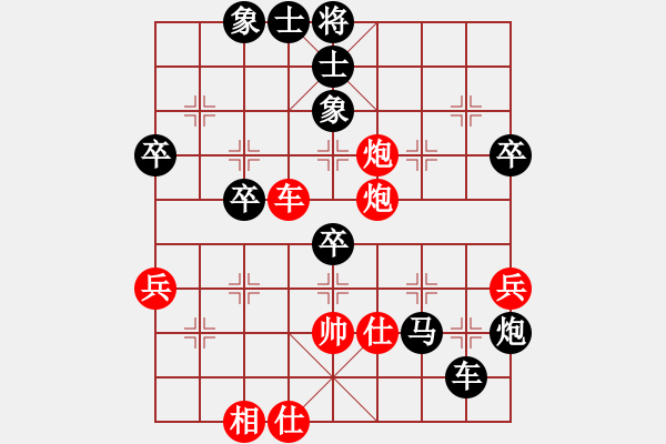 象棋棋譜圖片：揚州棋俠(9段)-負-棋僮(4段) - 步數(shù)：64 