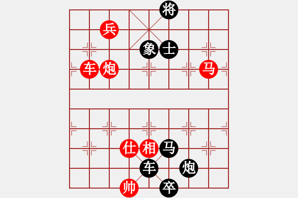 象棋棋譜圖片：江流帆影 【橫劍倚天】 - 步數(shù)：0 