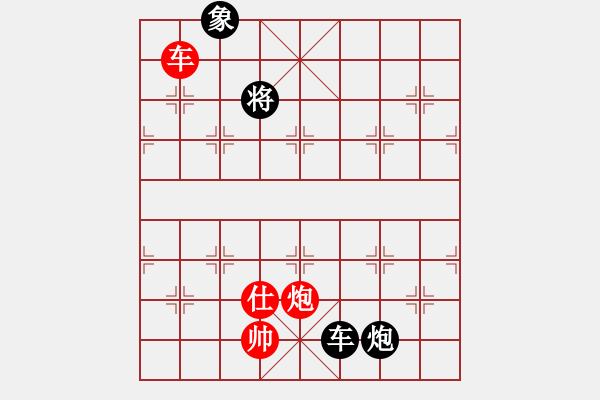 象棋棋譜圖片：江流帆影 【橫劍倚天】 - 步數(shù)：20 