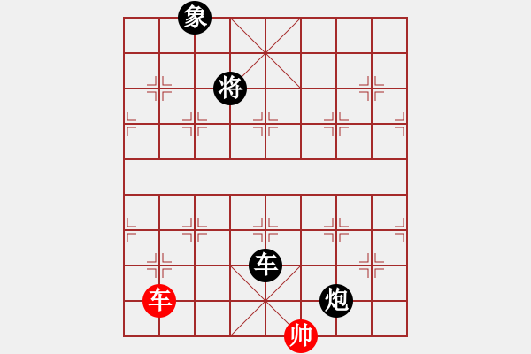 象棋棋譜圖片：江流帆影 【橫劍倚天】 - 步數(shù)：30 