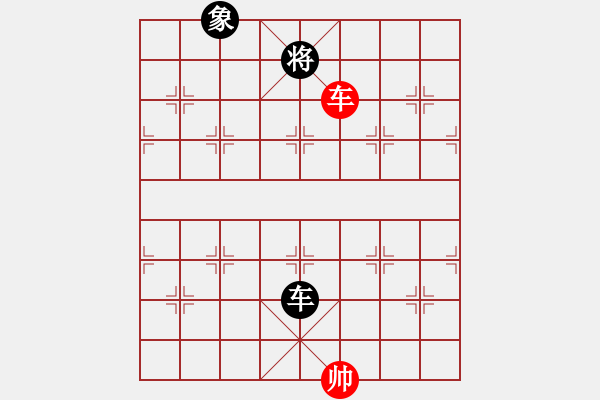 象棋棋譜圖片：江流帆影 【橫劍倚天】 - 步數(shù)：35 