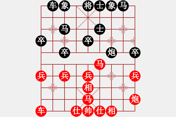 象棋棋譜圖片：2017臺州葭沚杯公開賽張彬先和苗永鵬4 - 步數(shù)：30 