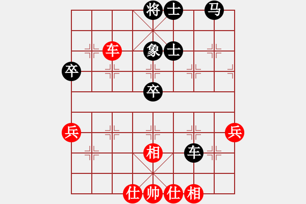 象棋棋譜圖片：2017臺州葭沚杯公開賽張彬先和苗永鵬4 - 步數(shù)：50 