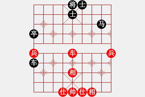 象棋棋譜圖片：2017臺州葭沚杯公開賽張彬先和苗永鵬4 - 步數(shù)：60 