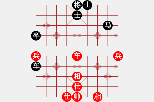 象棋棋譜圖片：2017臺州葭沚杯公開賽張彬先和苗永鵬4 - 步數(shù)：61 