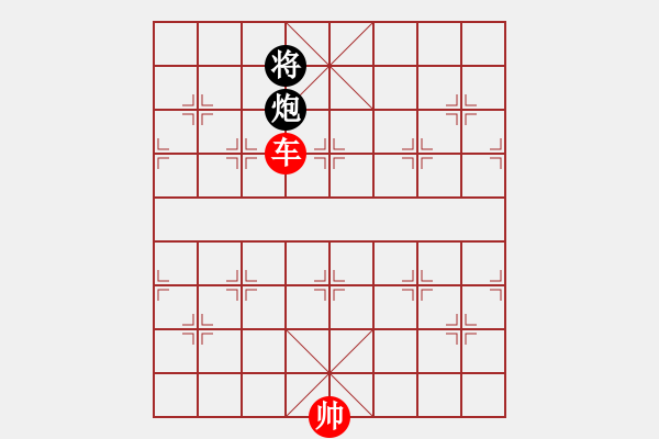 象棋棋譜圖片：雙炮對單車頓挫法 - 步數(shù)：25 