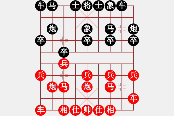 象棋棋譜圖片：冰雪有情(6星)-負-大轉(zhuǎn)折(9弦) - 步數(shù)：10 