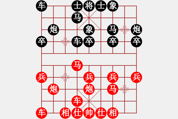 象棋棋譜圖片：冰雪有情(6星)-負-大轉(zhuǎn)折(9弦) - 步數(shù)：20 